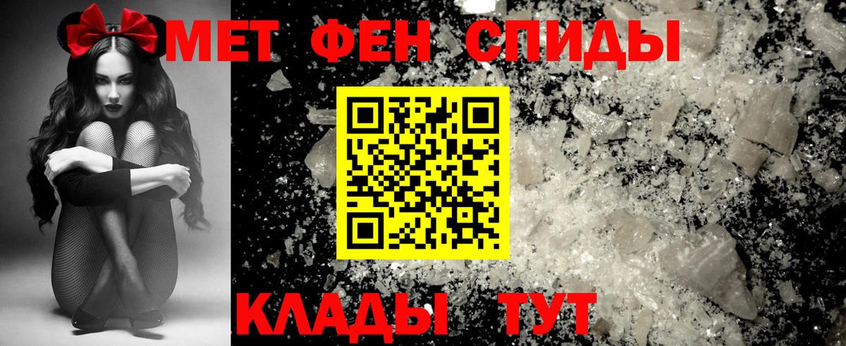 АМФЕТАМИН VHQ Протвино