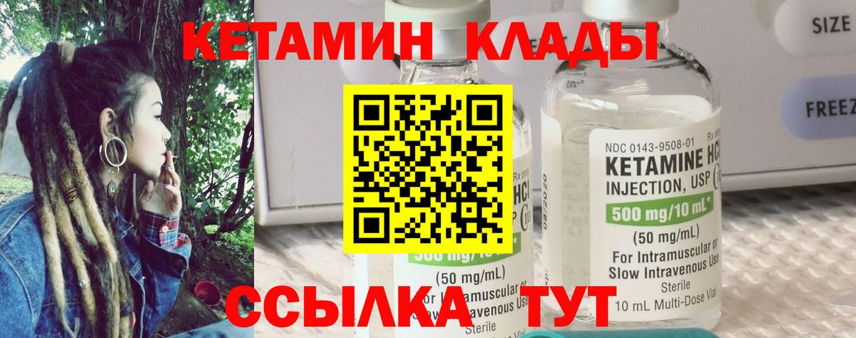 Экстази  Героин  Cocaine  Вход с VPN  Меф   ГАШИШ  ГАШИШ  Мефедрон  Вейп ТГК  Протвино  Каннабис 