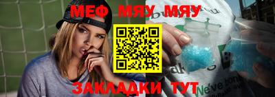 jwh Мариинск