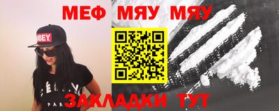 таблы Моздок