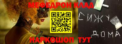 jwh Мариинск
