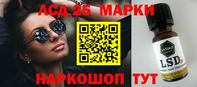 спиды Малоярославец