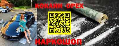 спиды Малоярославец