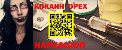 спиды Малоярославец