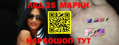 jwh Мариинск