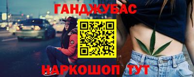 мяу мяу кристалл Пугачёв