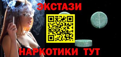 спиды Малоярославец