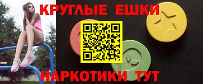 ешки Малгобек