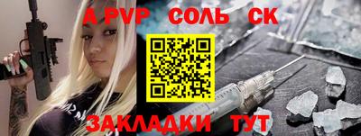 спиды Малоярославец