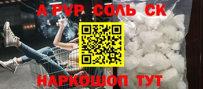 спиды Малоярославец