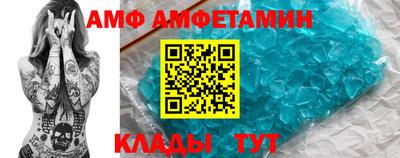 спиды Малоярославец