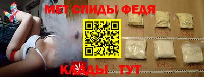 прущие крисы Пыть-Ях