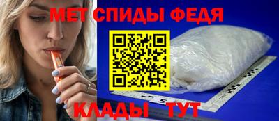 спиды Малоярославец