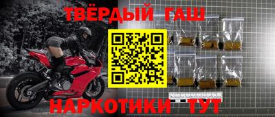 jwh Мариинск