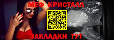 спиды Малоярославец