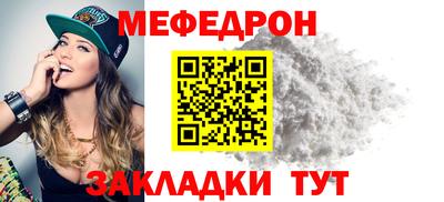 jwh Мариинск