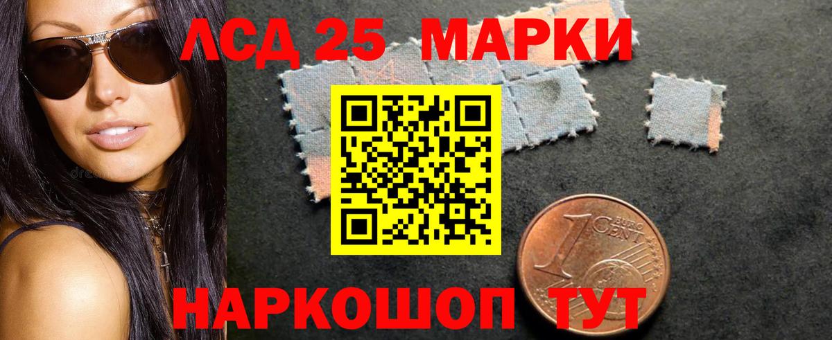   зеркало  Вход с VPN  Протвино  LSD-25 экстази ecstasy 