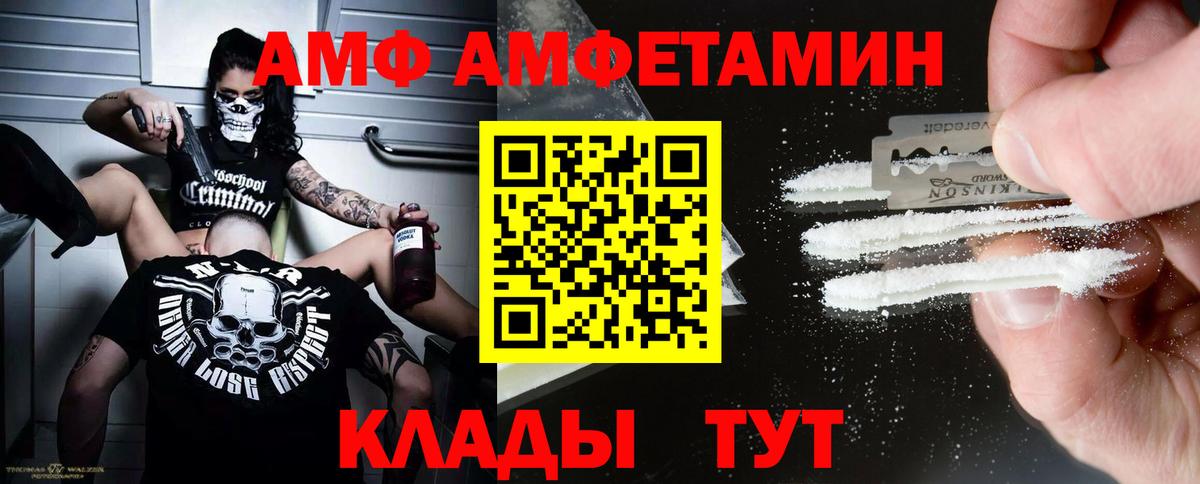 Протвино  Первитин кристалл  Первитин кристалл  Вход с VPN 