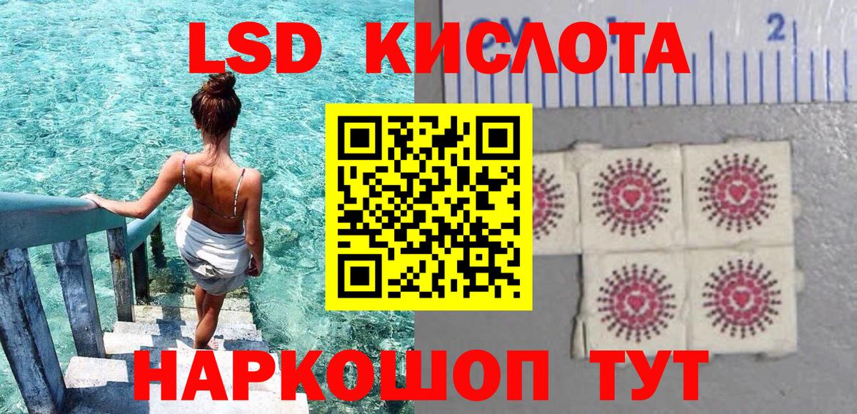 Марки NBOMe 1500мкг Протвино