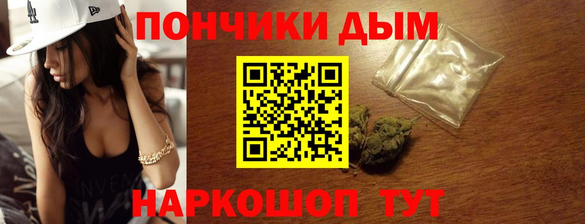 Шишки марихуана семена Протвино