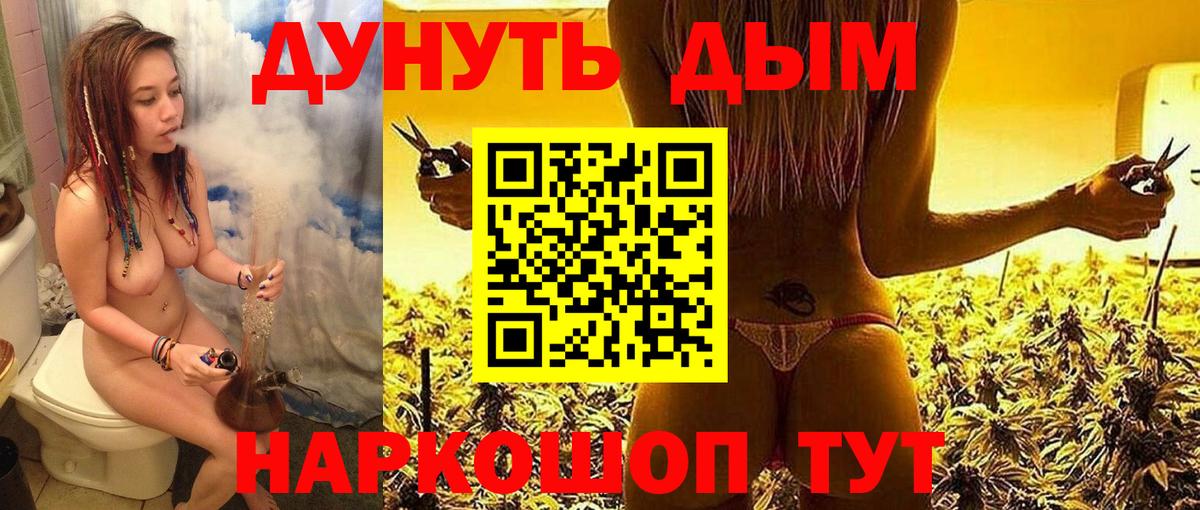 Каннабис Ganja  Бошки марихуана MAZAR  Шишки марихуана Ganja  Протвино  Вход с VPN 